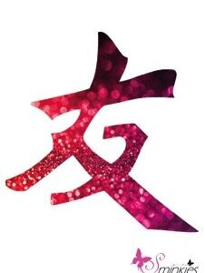 Friendship glittertattoo sjabloon Y-Body